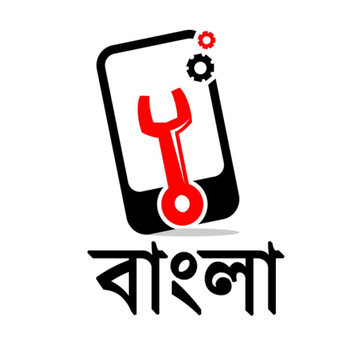 মোবাইল সার্ভিসিং শিক্ষা বই