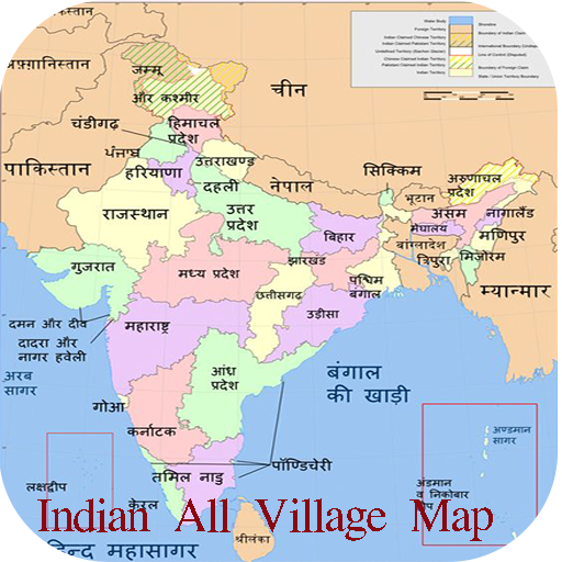 Indian All Village Map