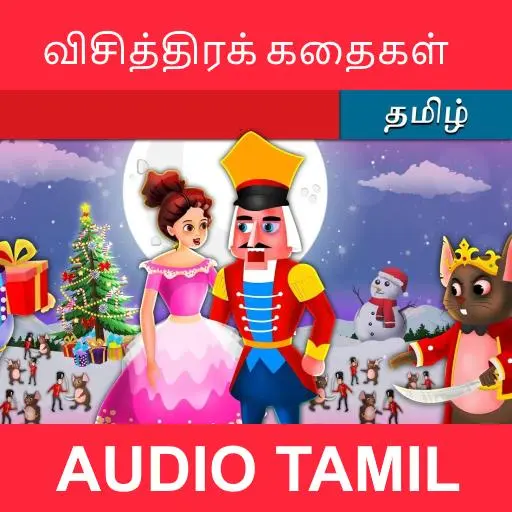 Download Tamil Fairy Tales audio story android on PC