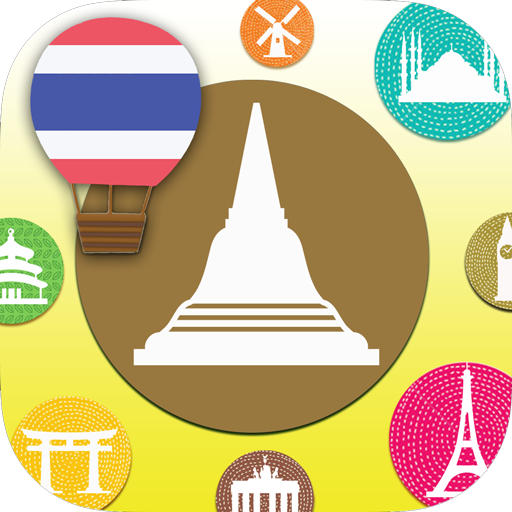 Изучите базовый тайский язык