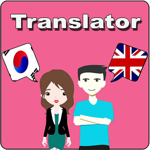 Korean To English Translator