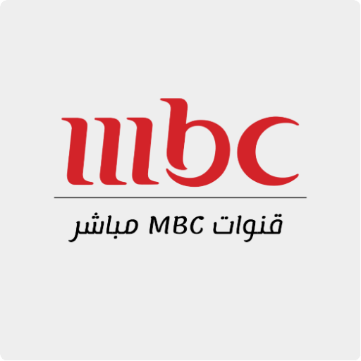 قنوات MBC مباشر