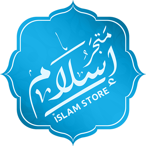 ISLAM STORE