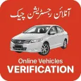 Pakistan Vehicles Registration