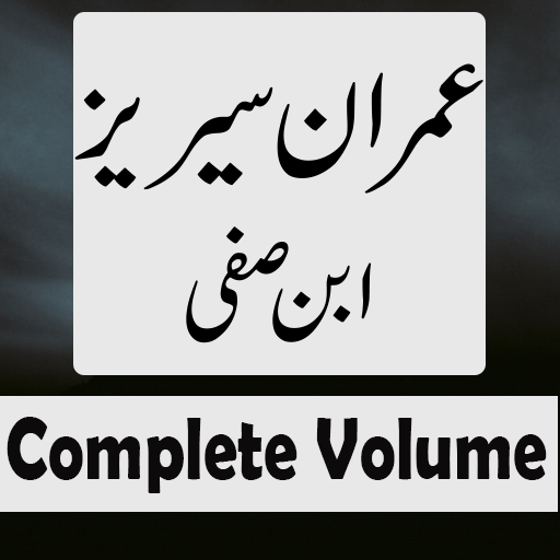 Imran Series by Ibn e safi complete Volume