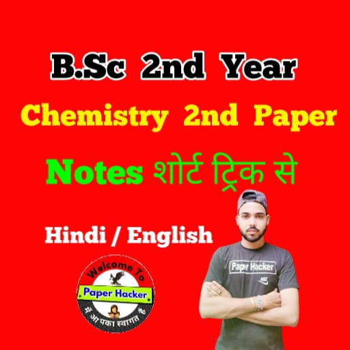 Bsc 2nd year