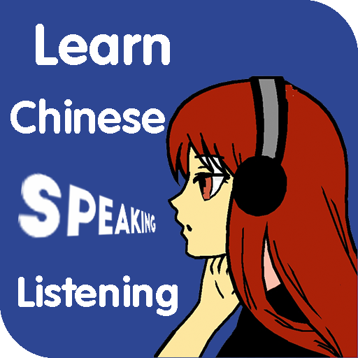 Learn Chinese Listening - Chin