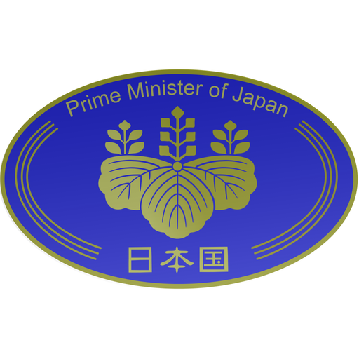 Japanese Prime Minister