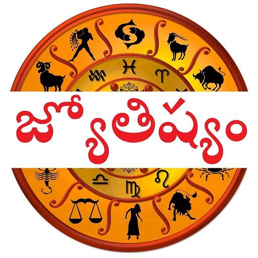 Telugu Jyothisham - Astrology 