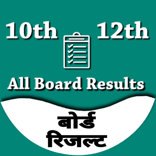 10th-12th Board Result 2022