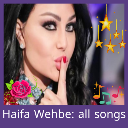 Haifa Wehbe: all songs