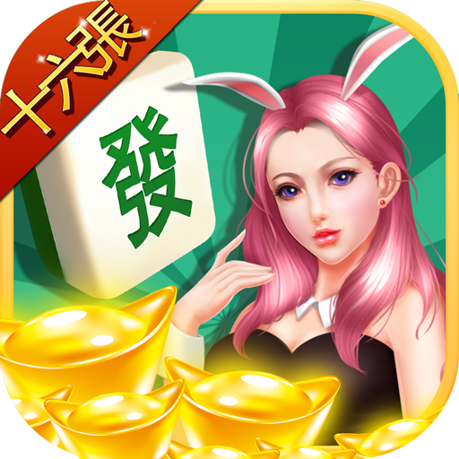 Rich Taiwan Mahjong 16