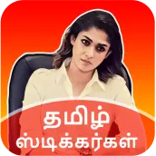 Tamilanda: Tamil stickers app