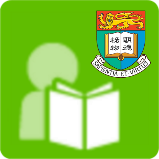 Courses@HKU