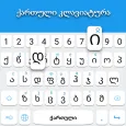 Georgian keyboard
