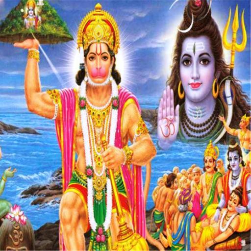 Hanumanji Bhajans With Audio