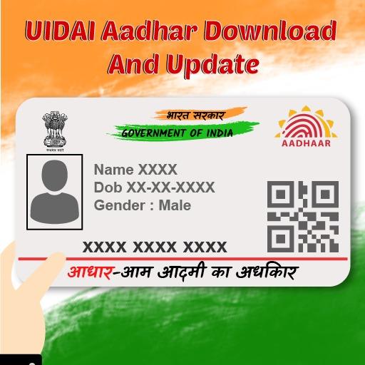 UIDAI - Adhar Card Download and Update