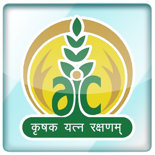 Farmer Mobile Application