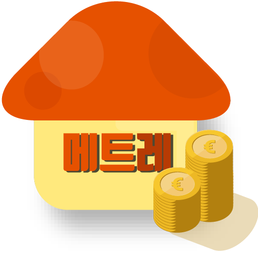 메트레 - 메이플장사/정보/커뮤니티