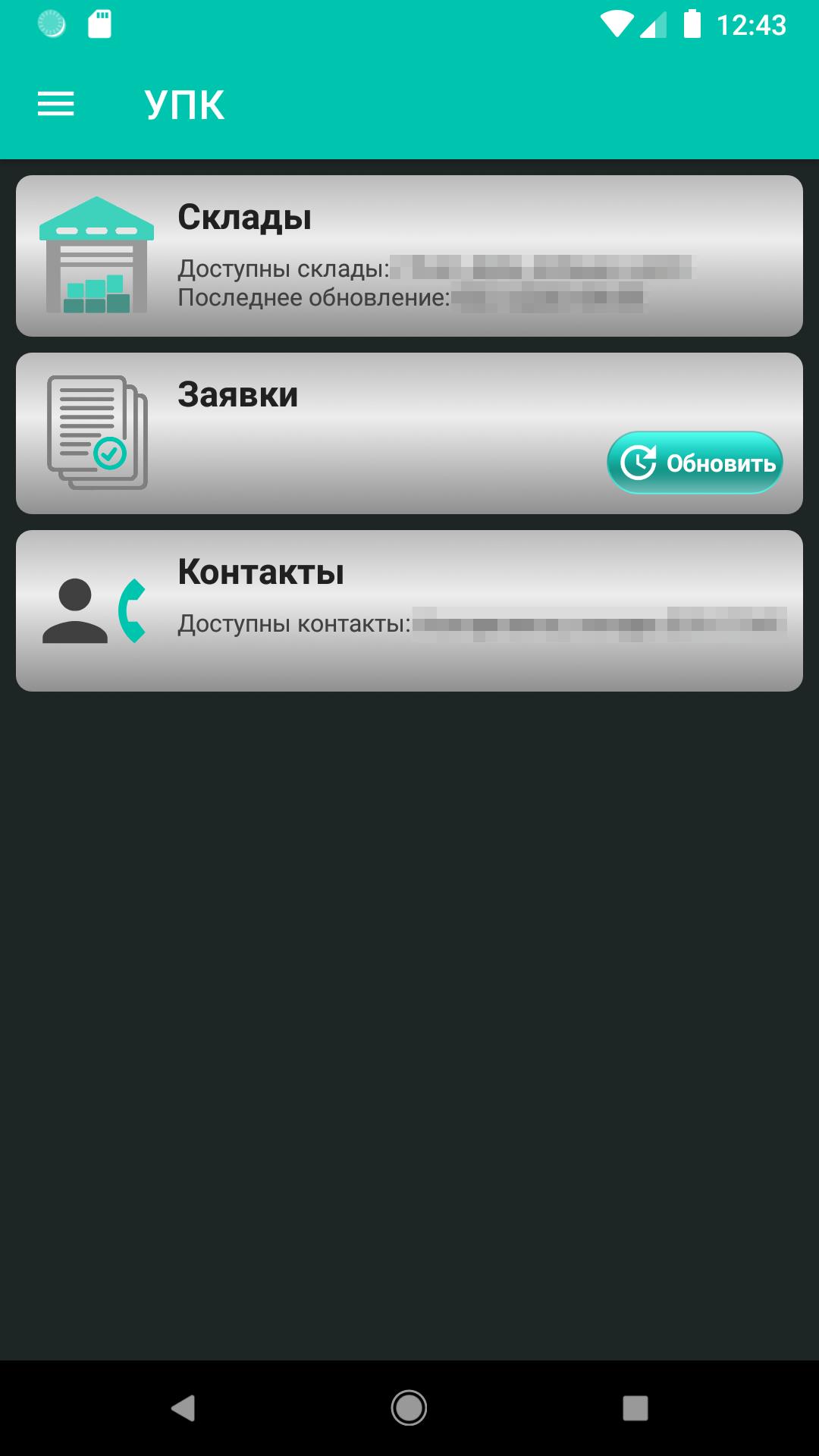 gallery