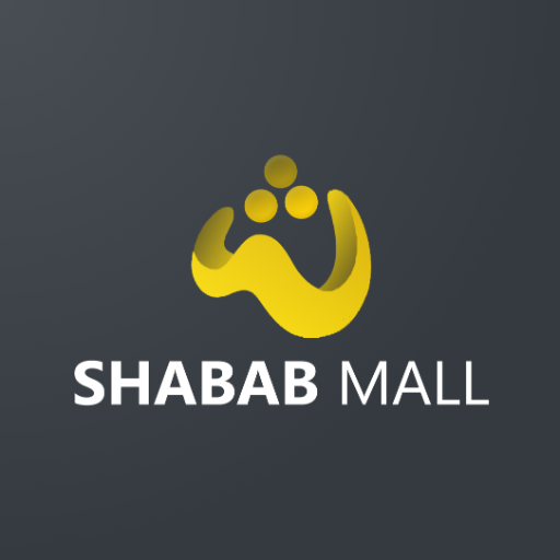 Shabab Mall - شباب مول