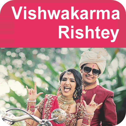 Vishwakarma - No. 1 Vishwakarma Samaj Matrimony