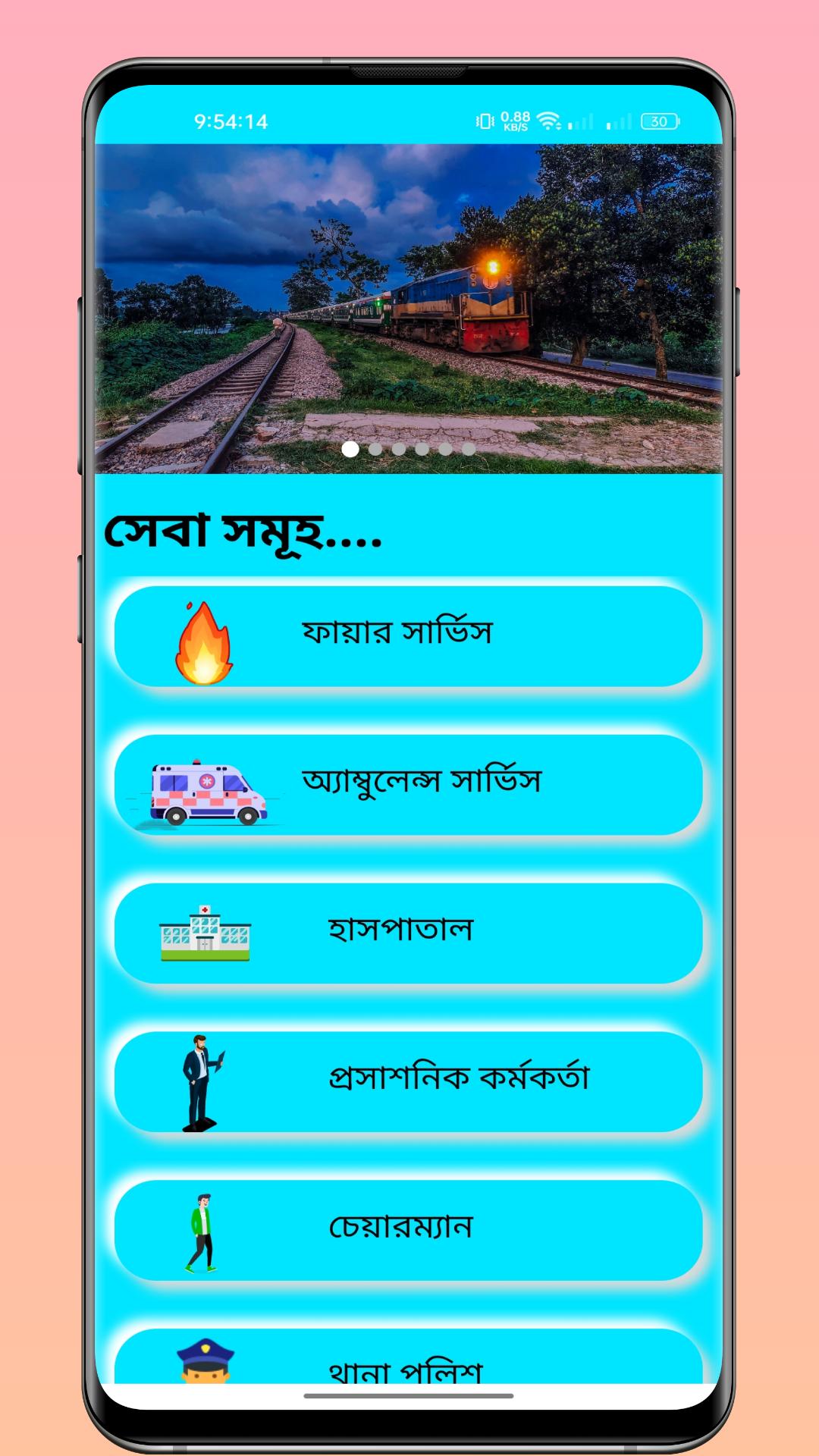 gallery