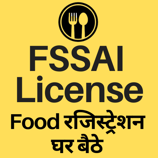 FSSAI Registration License App