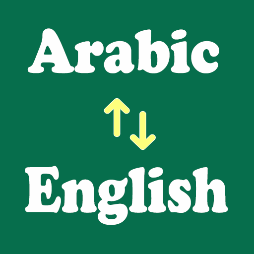 penterjemah bahasa arab ke