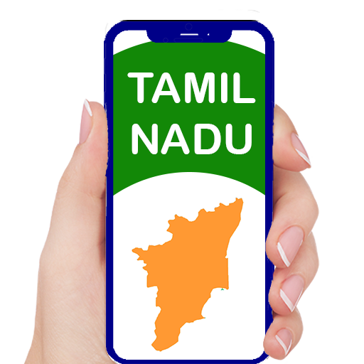 Tamilnadu Government App