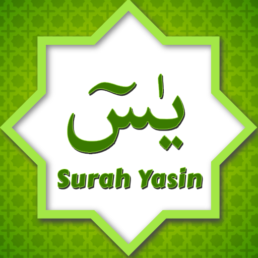 Surah Yasin, Tahlil dan Doa