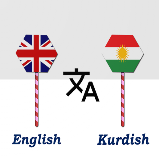 English To Kurdish Translator