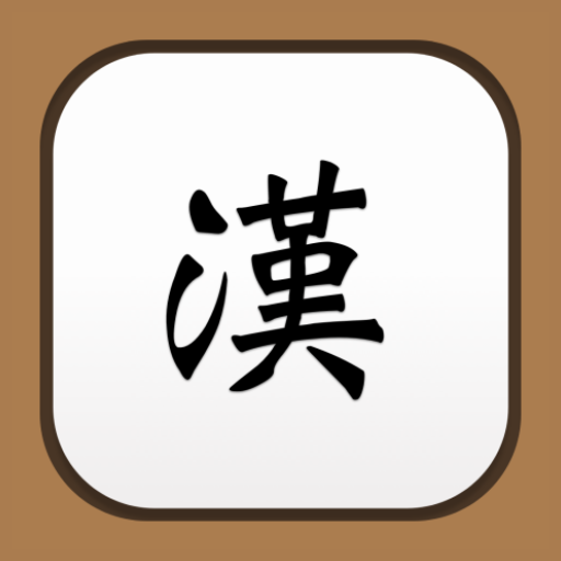 Tulisan tangan Cina