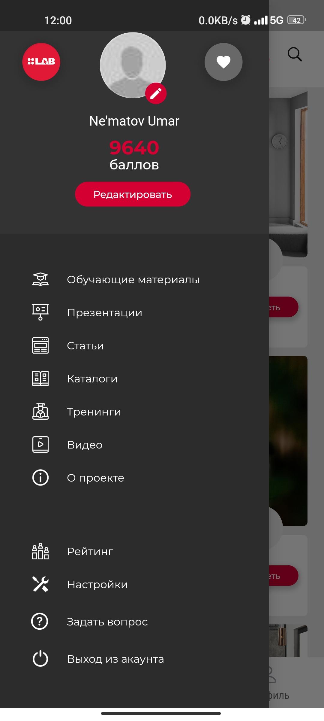 gallery