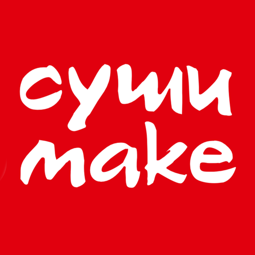 Суши Make
