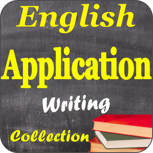 English Application Collection