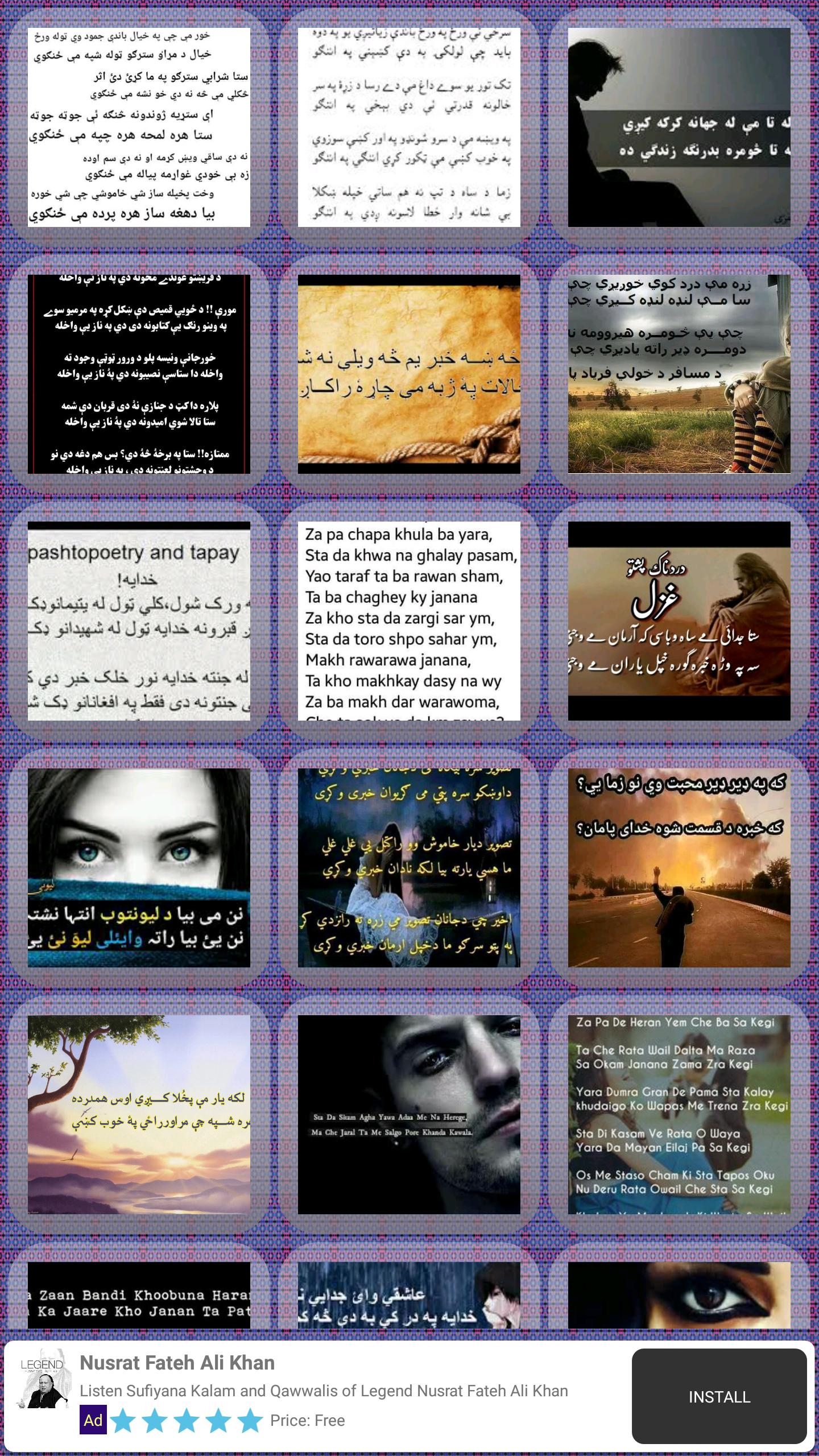 gallery