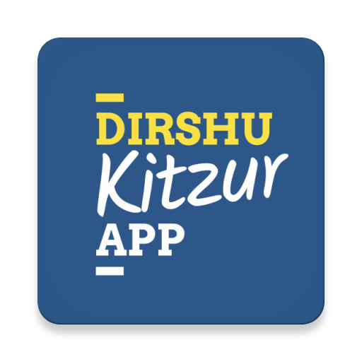 Dirshu Kitzur App