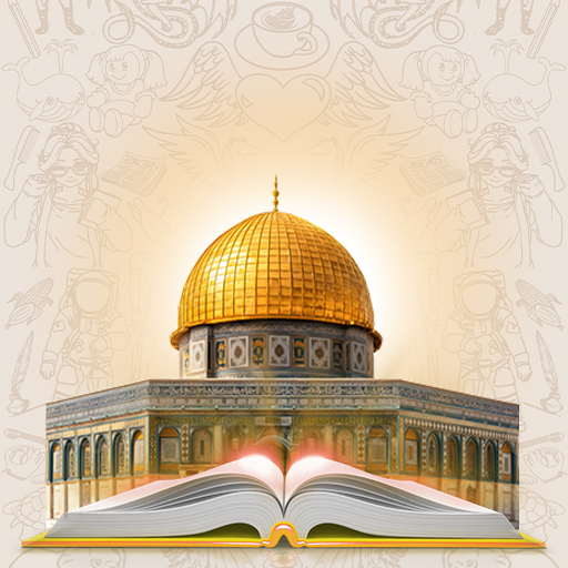 Learn Arabic-Hebrew