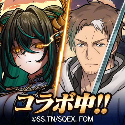 ドラゴンエッグ 仲間との出会い 友達対戦RPG
