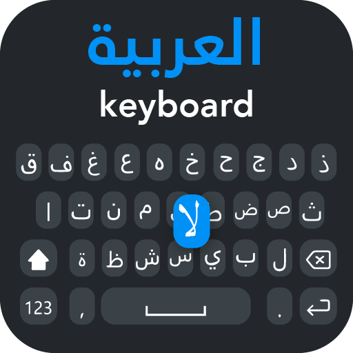 Arabic Keyboard: Arabic Font