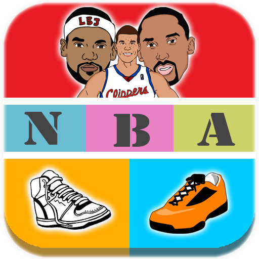 Basketball: Sneaker Quiz