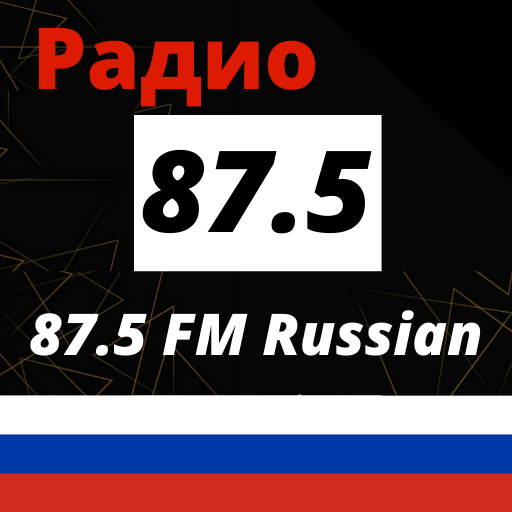 Радио Бизнес FM Москва онлайн