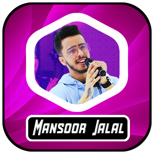 Jalal Mansoor - جلال منصور