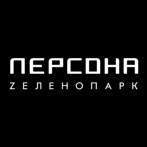 ПЕРСОНА Zеленопарк