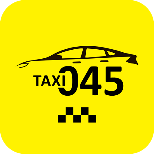 Такси 045