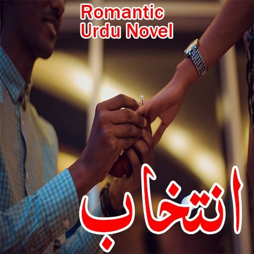 Intekhaab- Romantic Urdu Novel