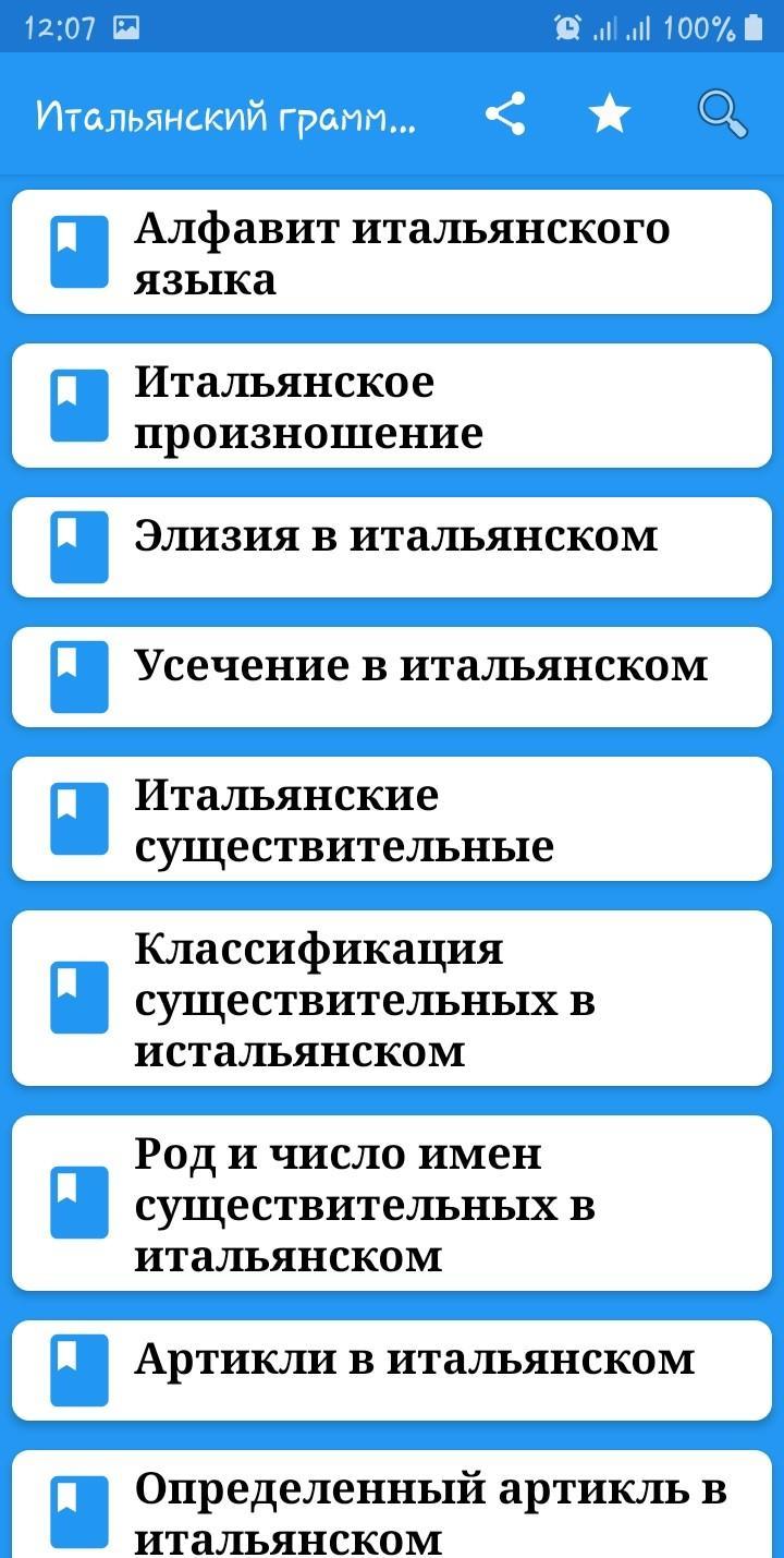 gallery