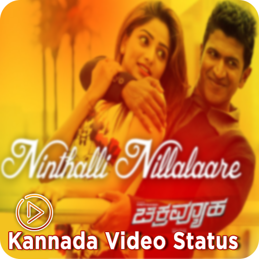 Kannada video status