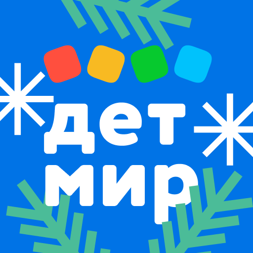 Детский магазин «Детский мир»